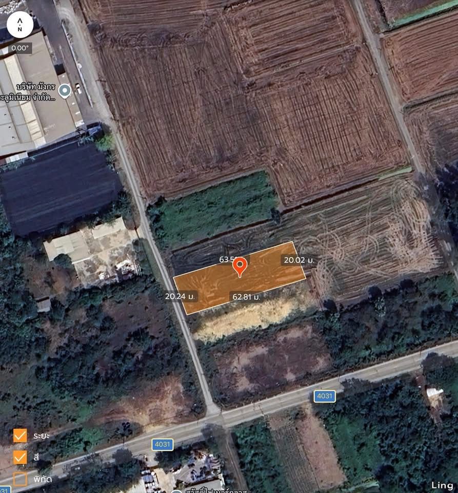 รูปภาพสินค้า