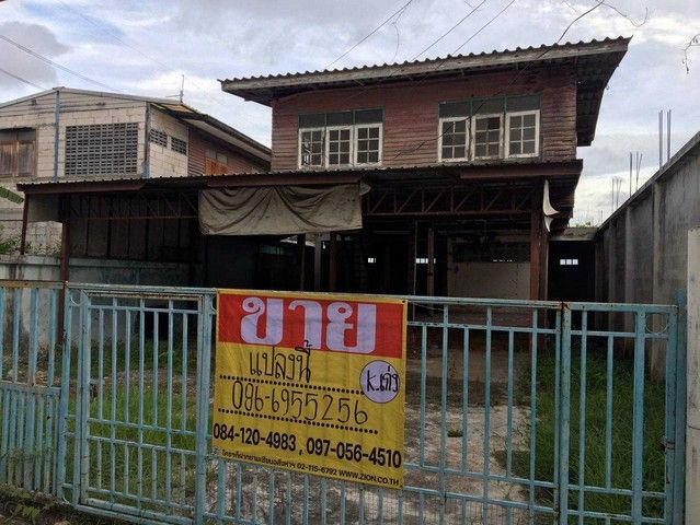 รูปภาพสินค้า