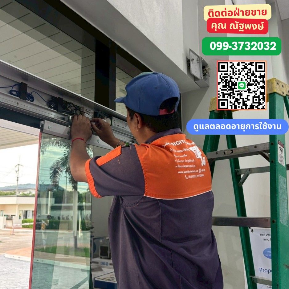 รูปภาพสินค้า