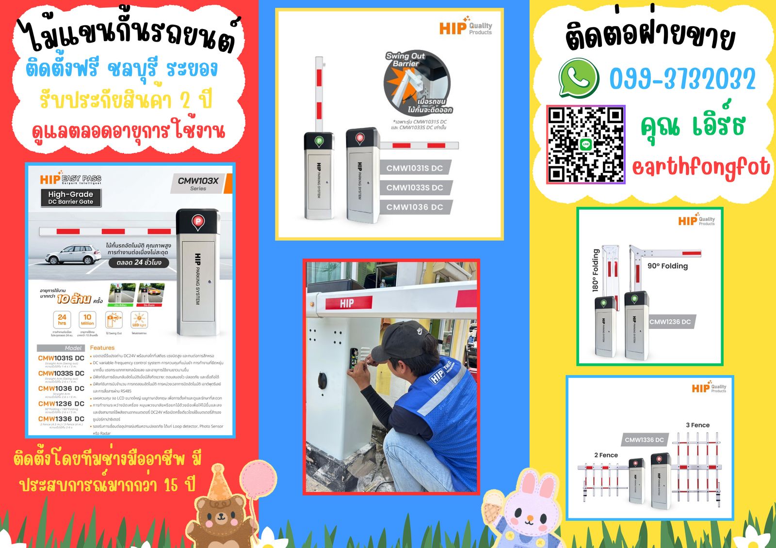 รูปภาพสินค้า