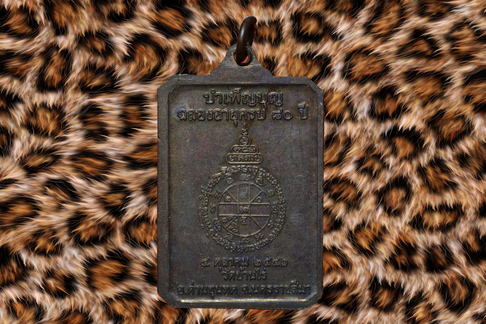 รูปภาพสินค้า