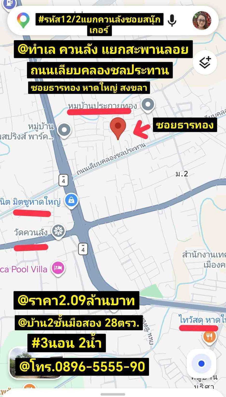 รูปภาพสินค้า