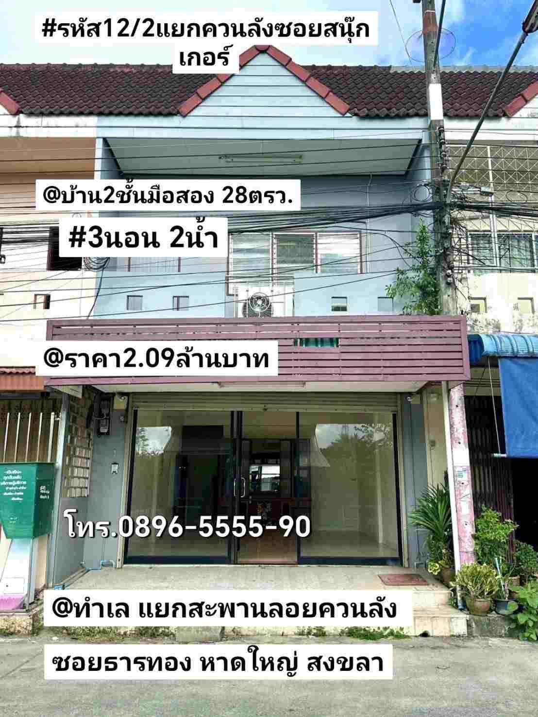 รูปภาพสินค้า