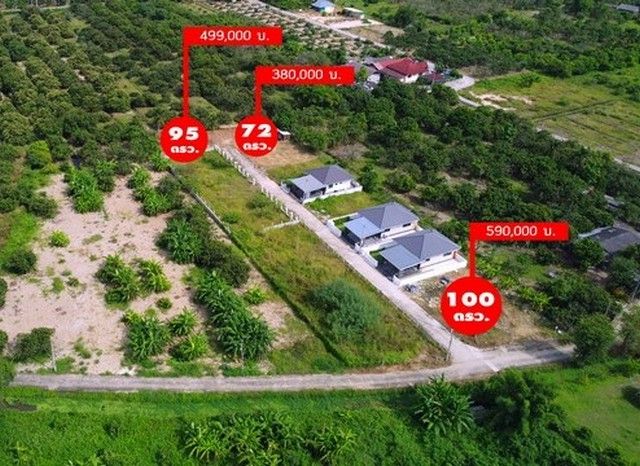 รูปภาพสินค้า