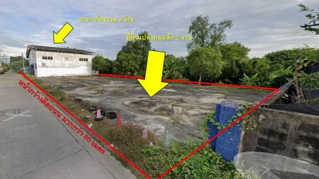 รูปภาพสินค้า