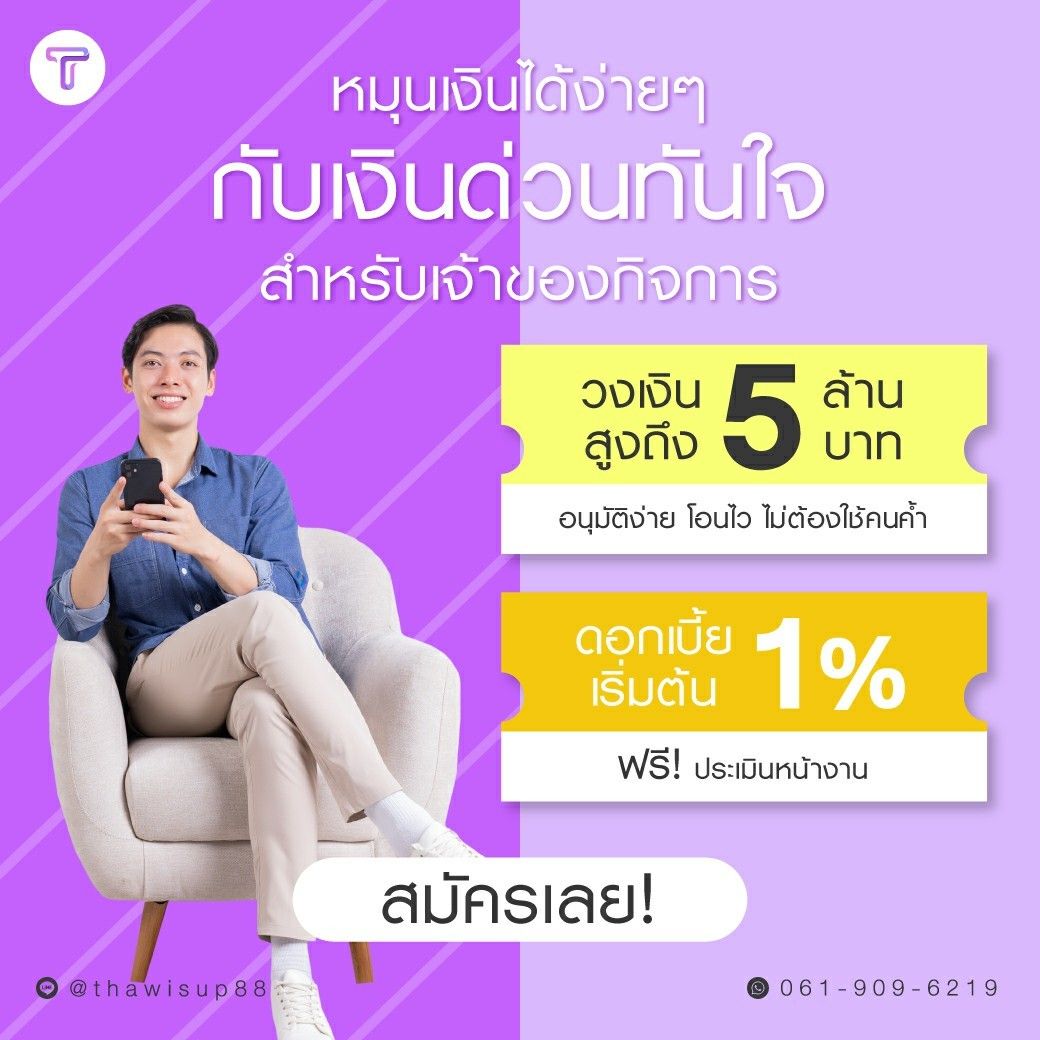 รูปภาพสินค้า