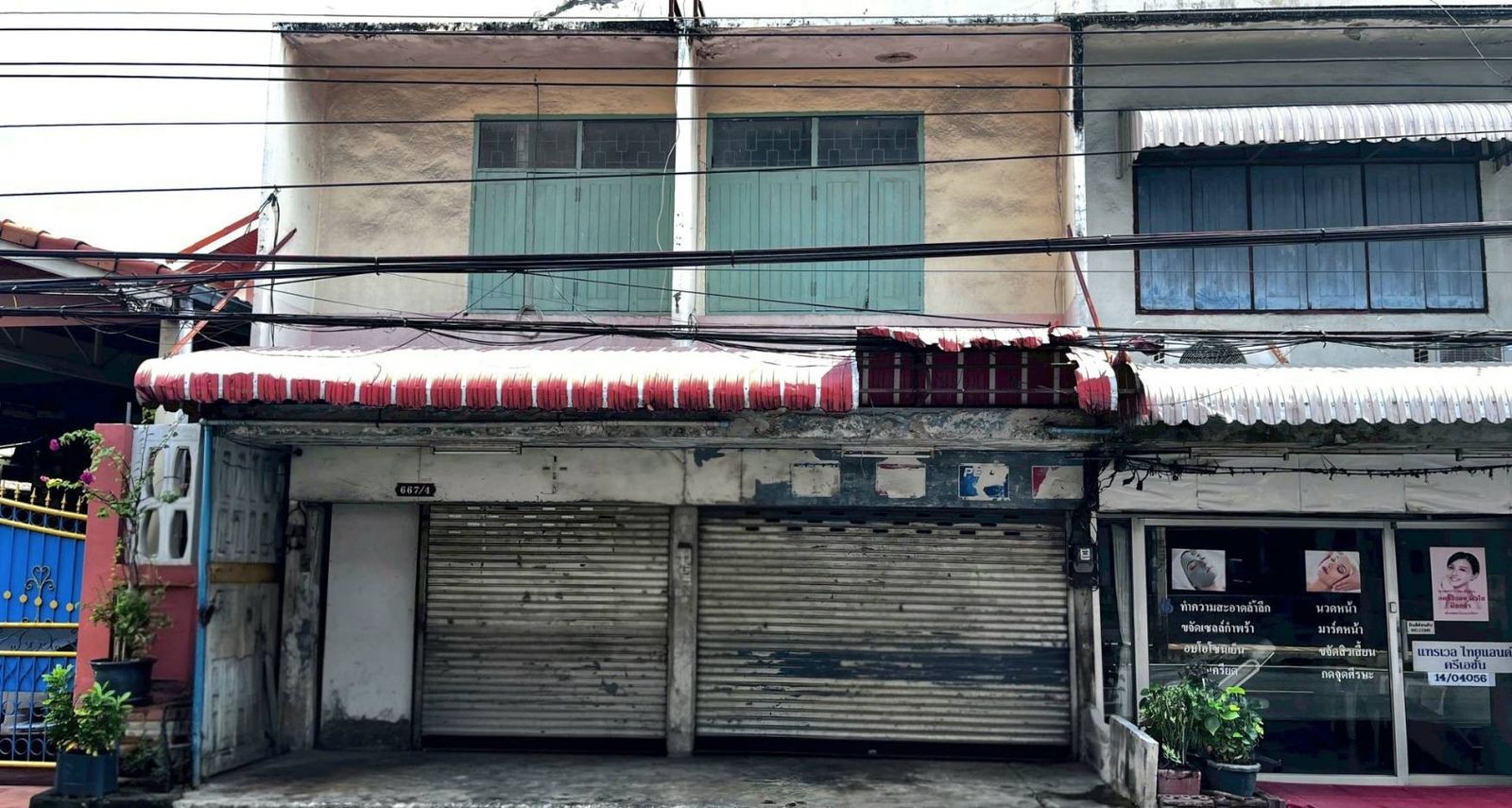 รูปภาพสินค้า