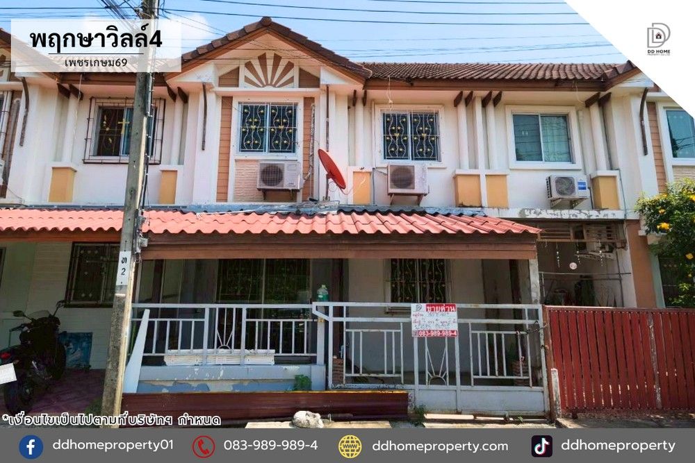 รูปภาพสินค้า