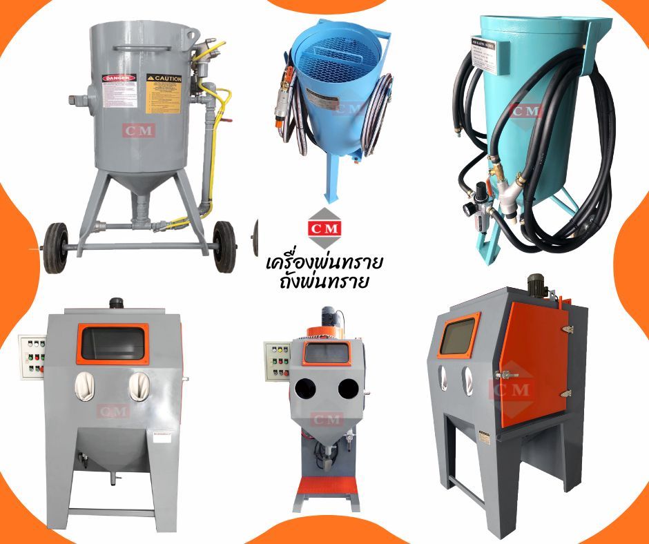 รูปภาพสินค้า