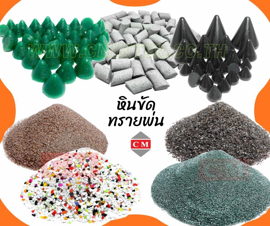 รูปภาพสินค้า