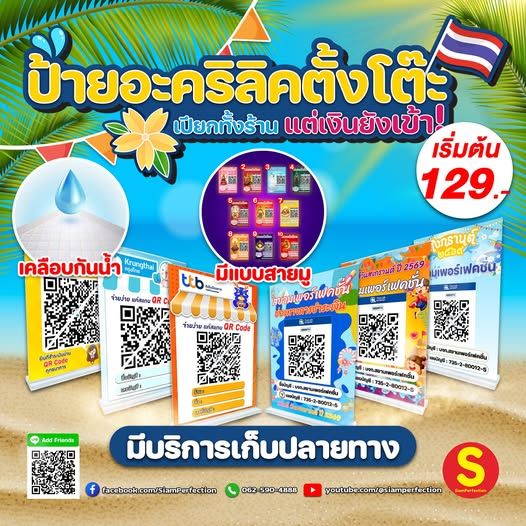 รูปภาพสินค้า