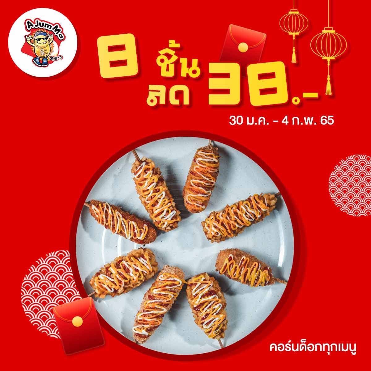 รูปภาพสินค้า