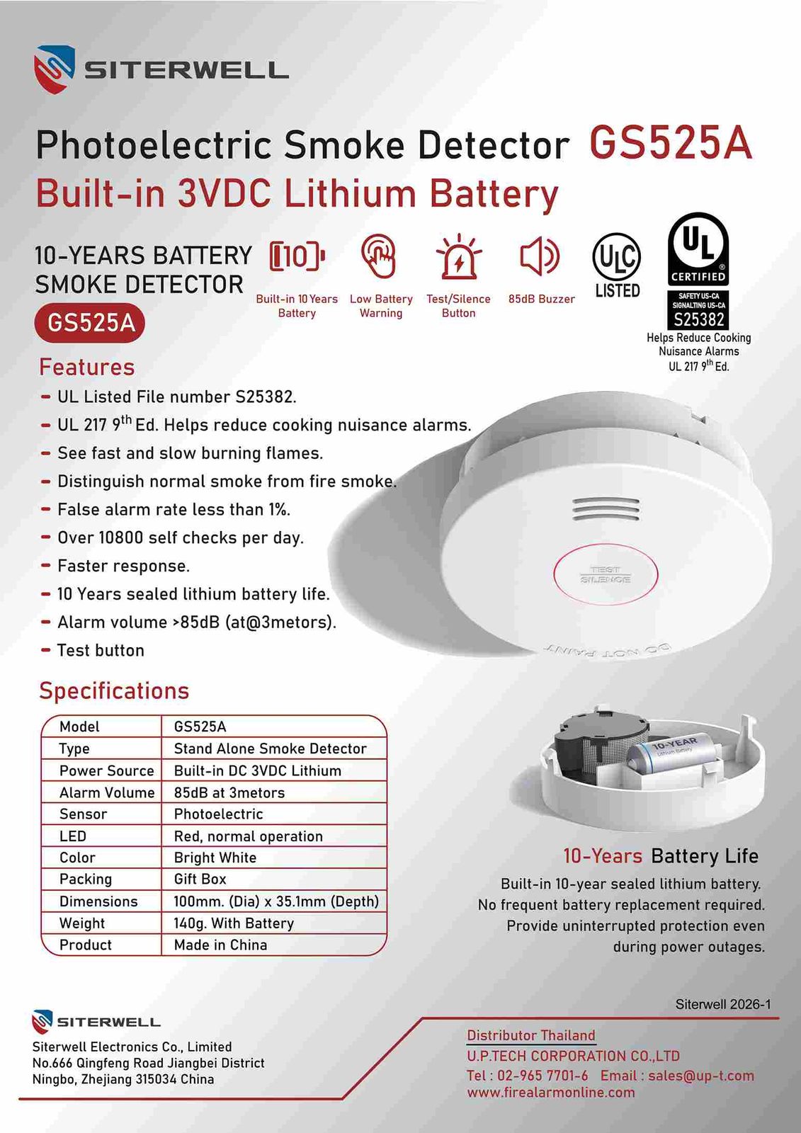 รูปภาพสินค้า