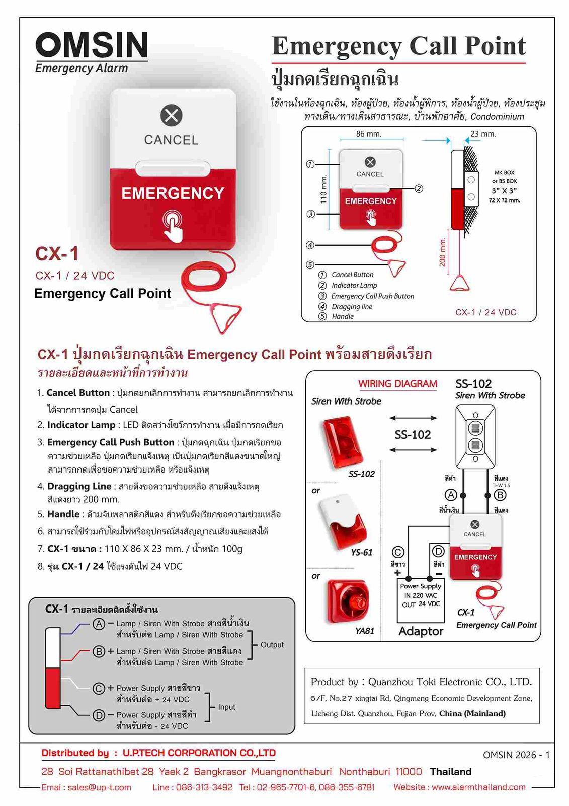 รูปภาพสินค้า