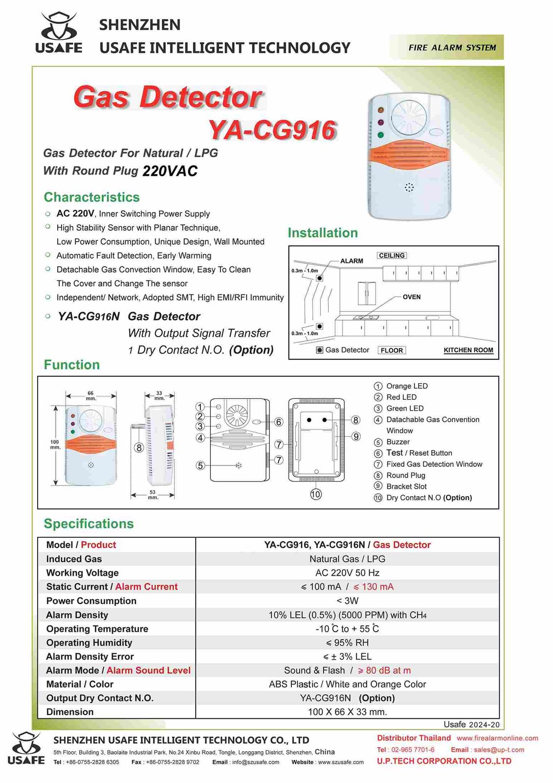 รูปภาพสินค้า