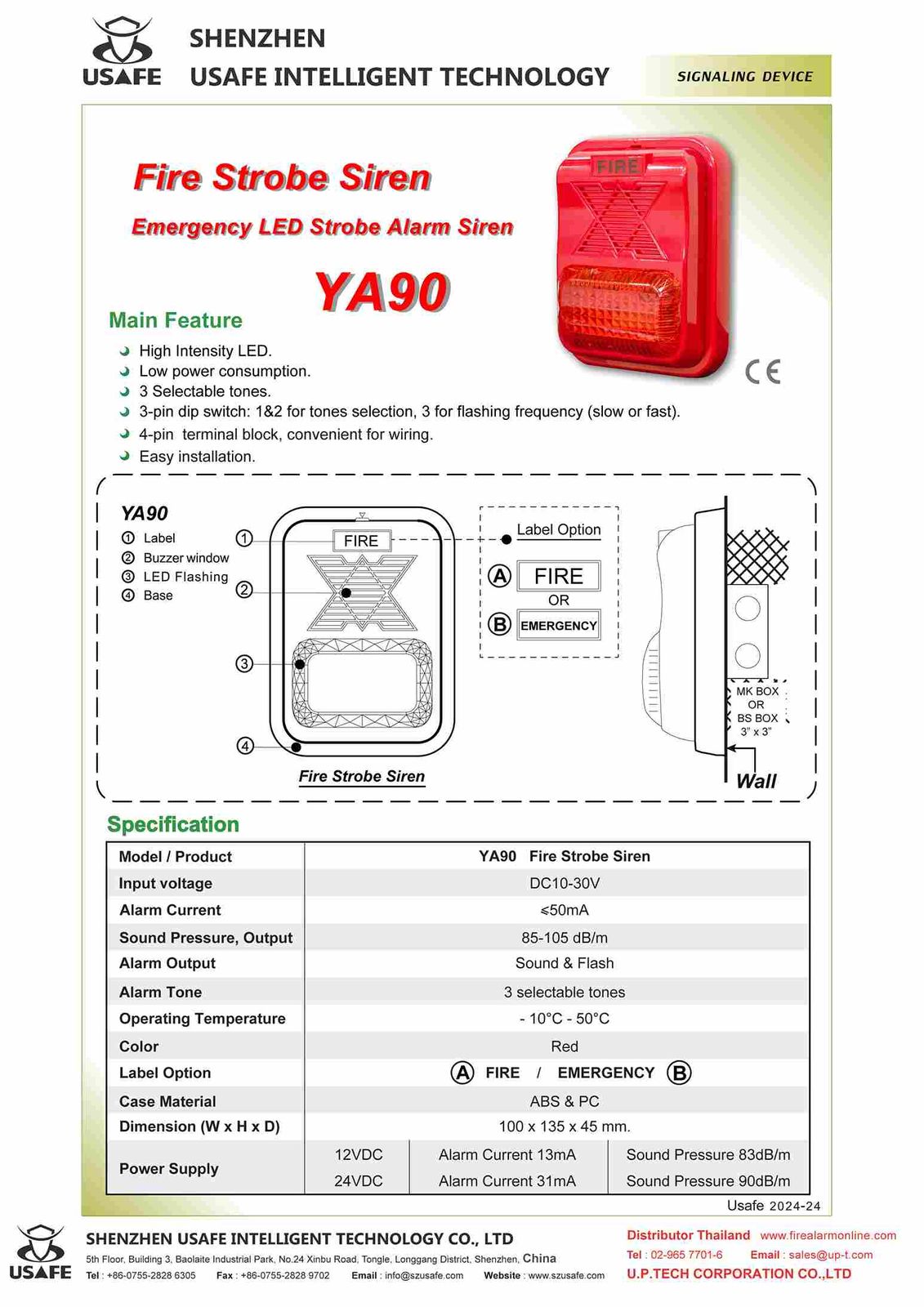 รูปภาพสินค้า
