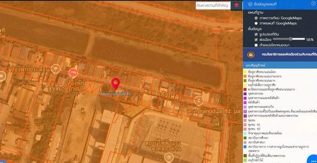 รูปภาพสินค้า