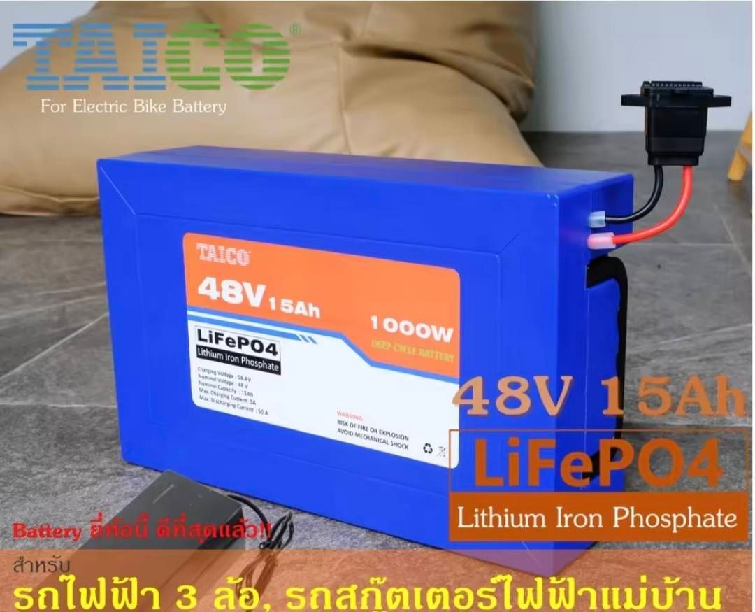 รูปภาพสินค้า