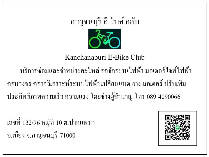 รูปภาพสินค้า