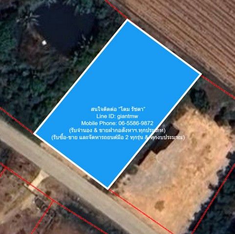 รูปภาพสินค้า