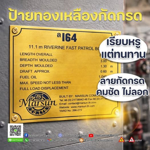 รูปภาพสินค้า