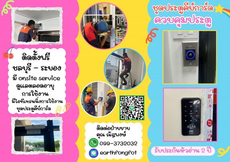 รูปภาพสินค้า