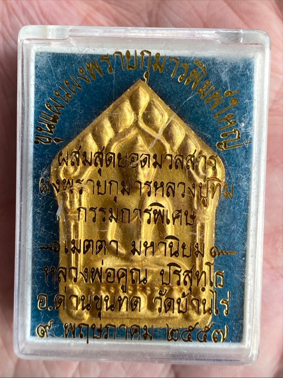 รูปภาพสินค้า