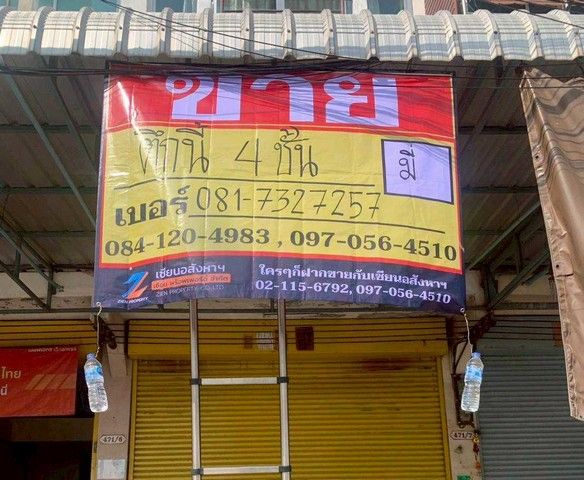 รูปภาพสินค้า