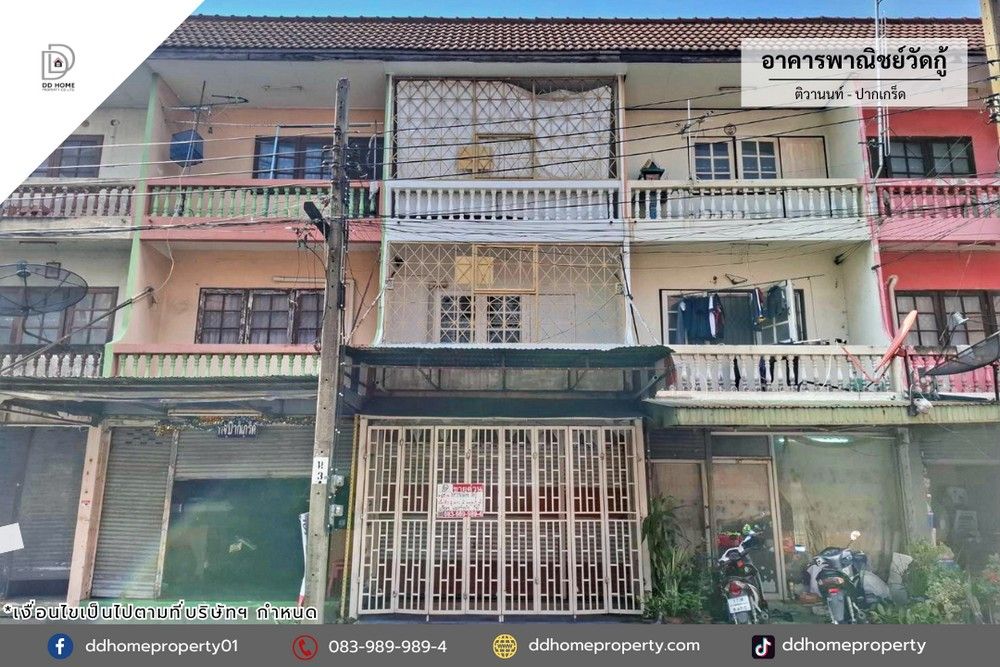 รูปภาพสินค้า