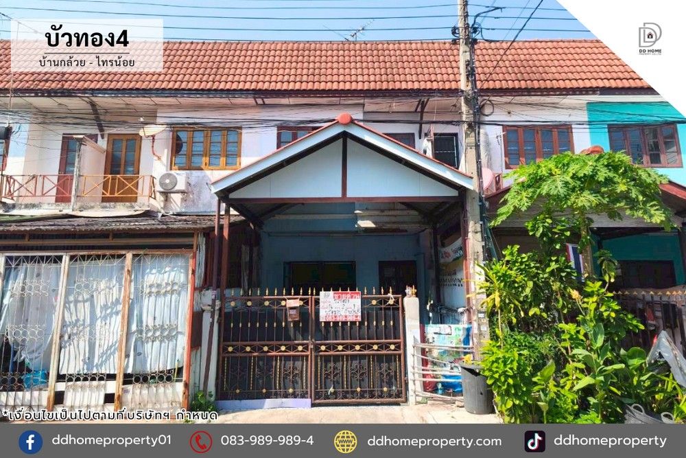 รูปภาพสินค้า