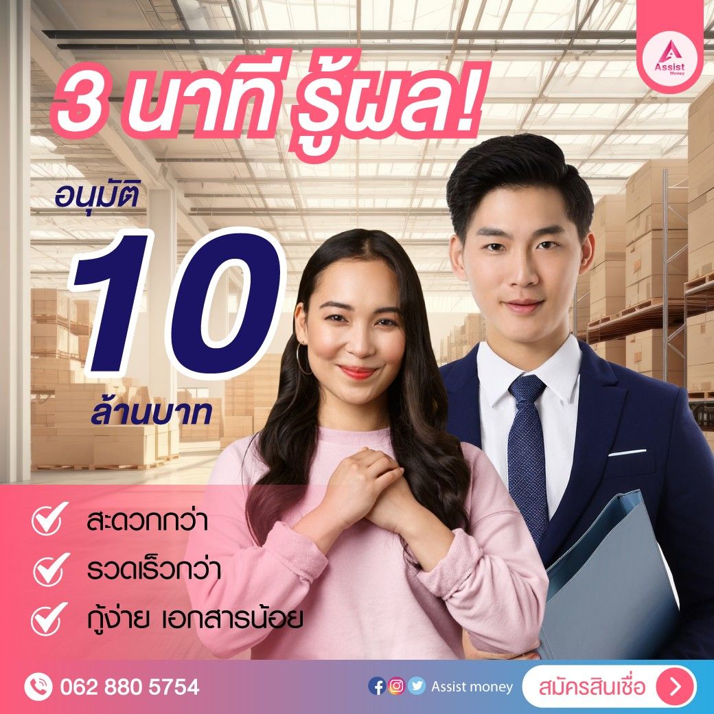 รูปภาพสินค้า