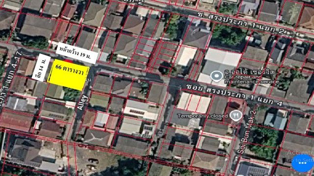 รูปภาพสินค้า