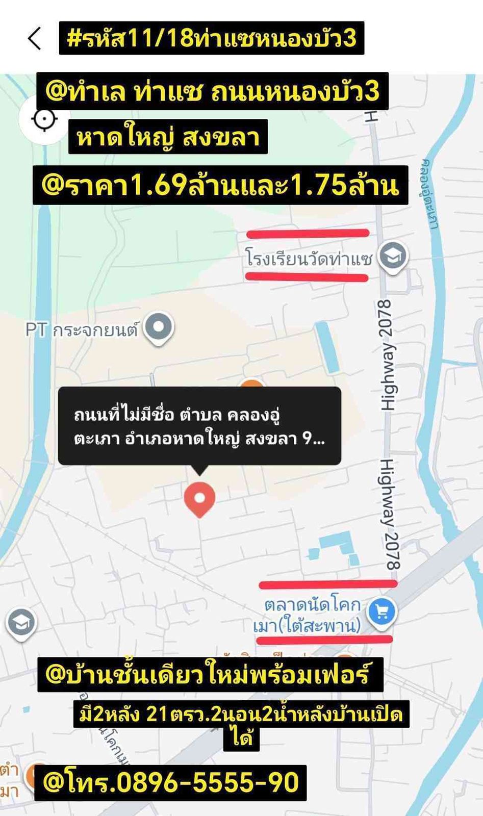 รูปภาพสินค้า