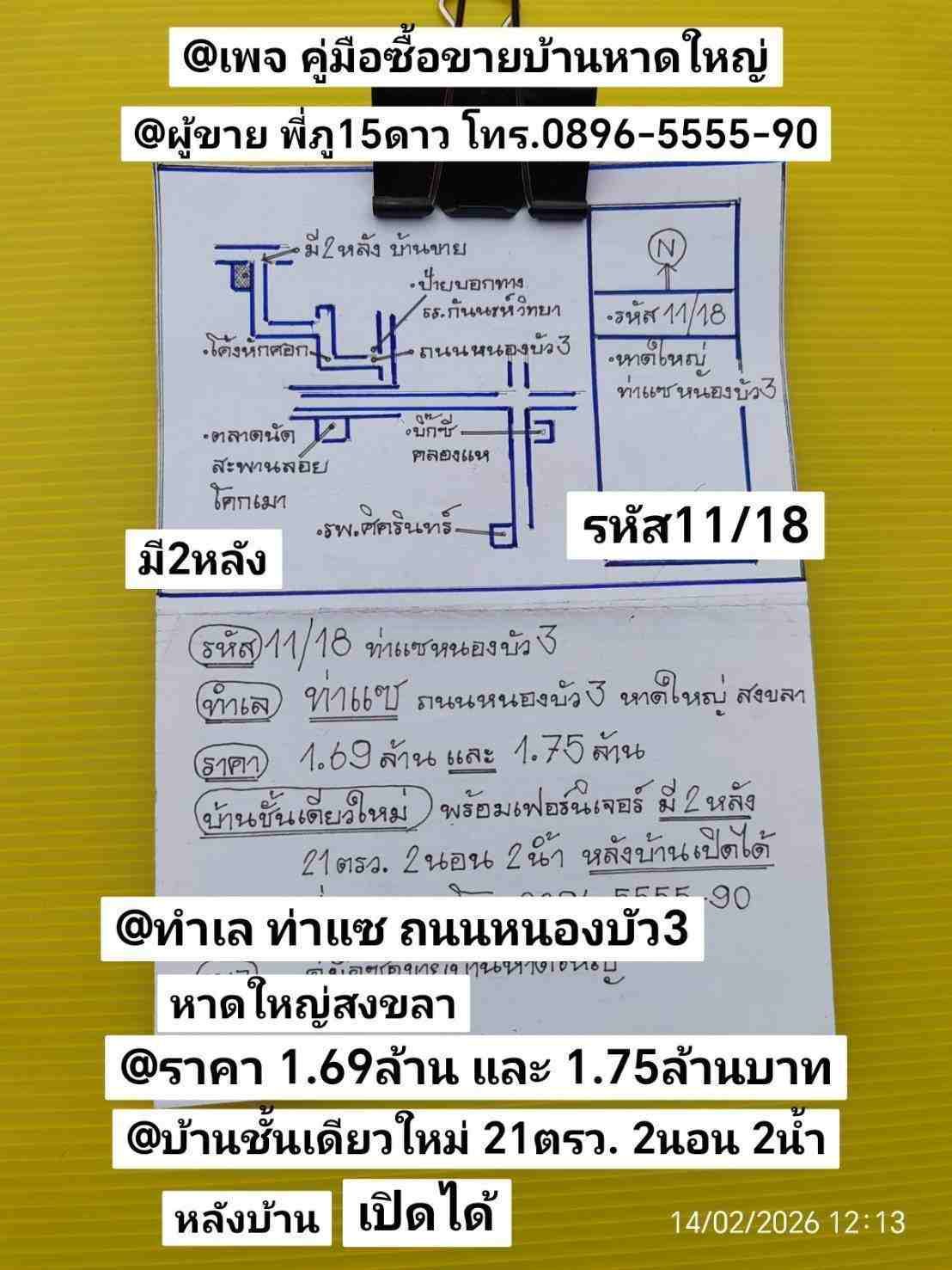 รูปภาพสินค้า