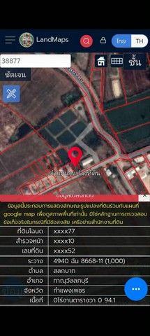 รูปภาพสินค้า