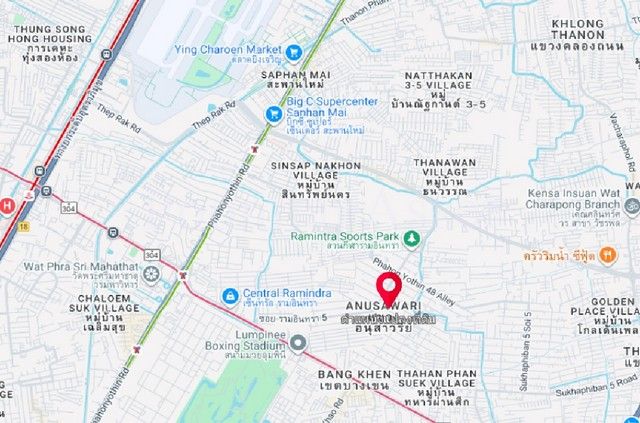 รูปภาพสินค้า