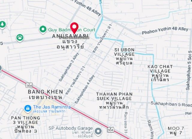 รูปภาพสินค้า