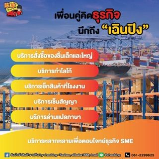 รูปภาพสินค้า