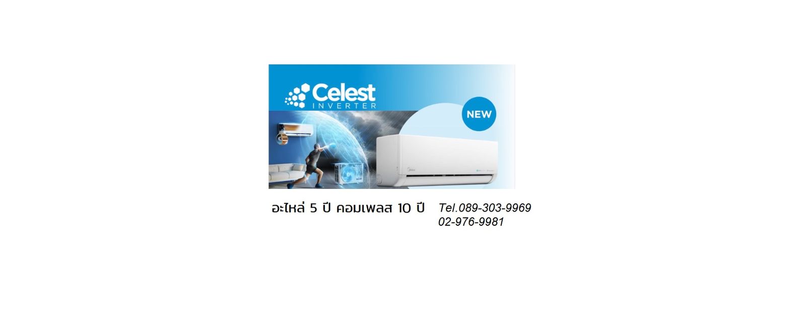 รูปภาพสินค้า