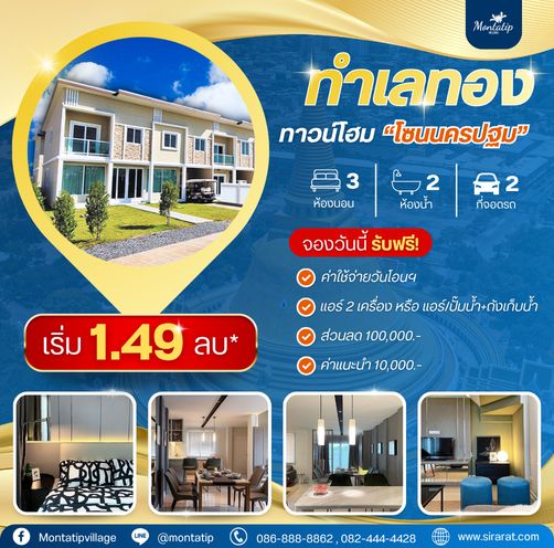 รูปภาพสินค้า