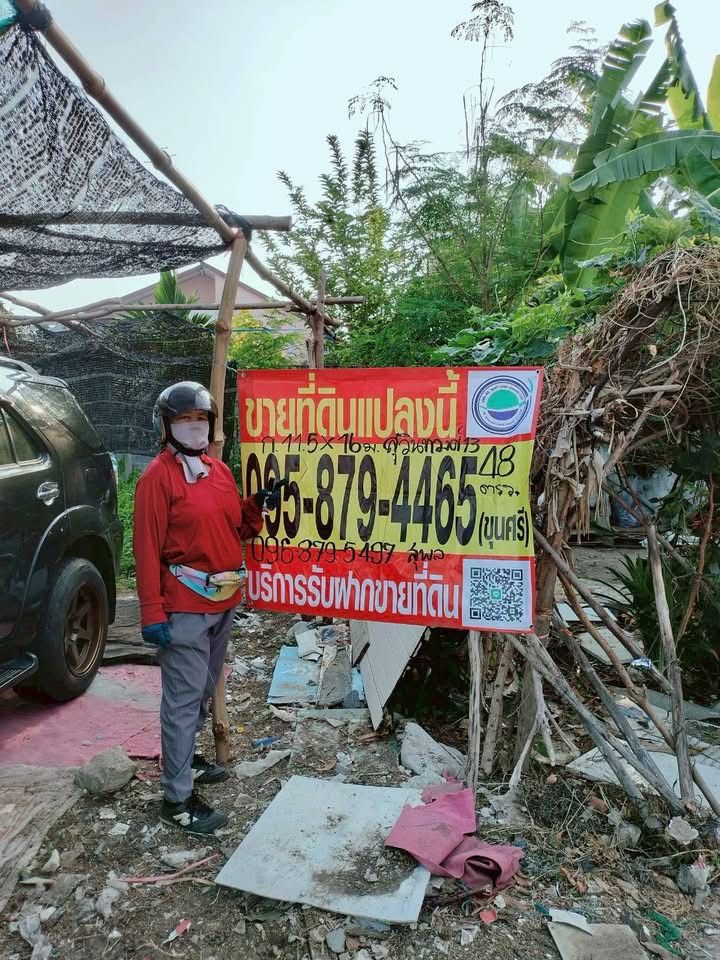 รูปภาพสินค้า