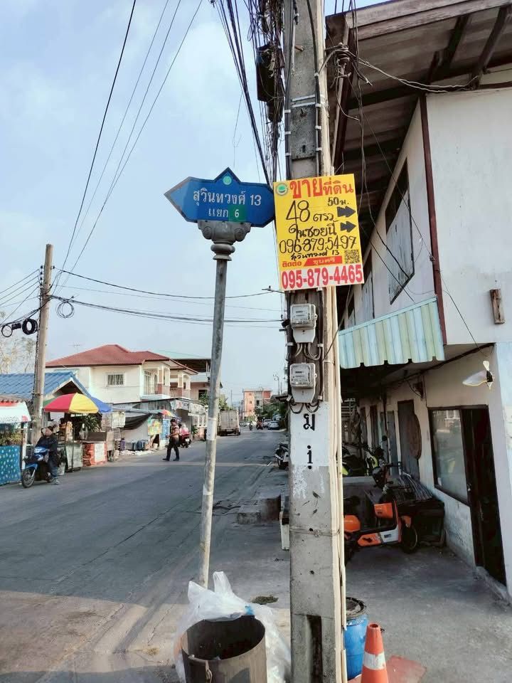 รูปภาพสินค้า