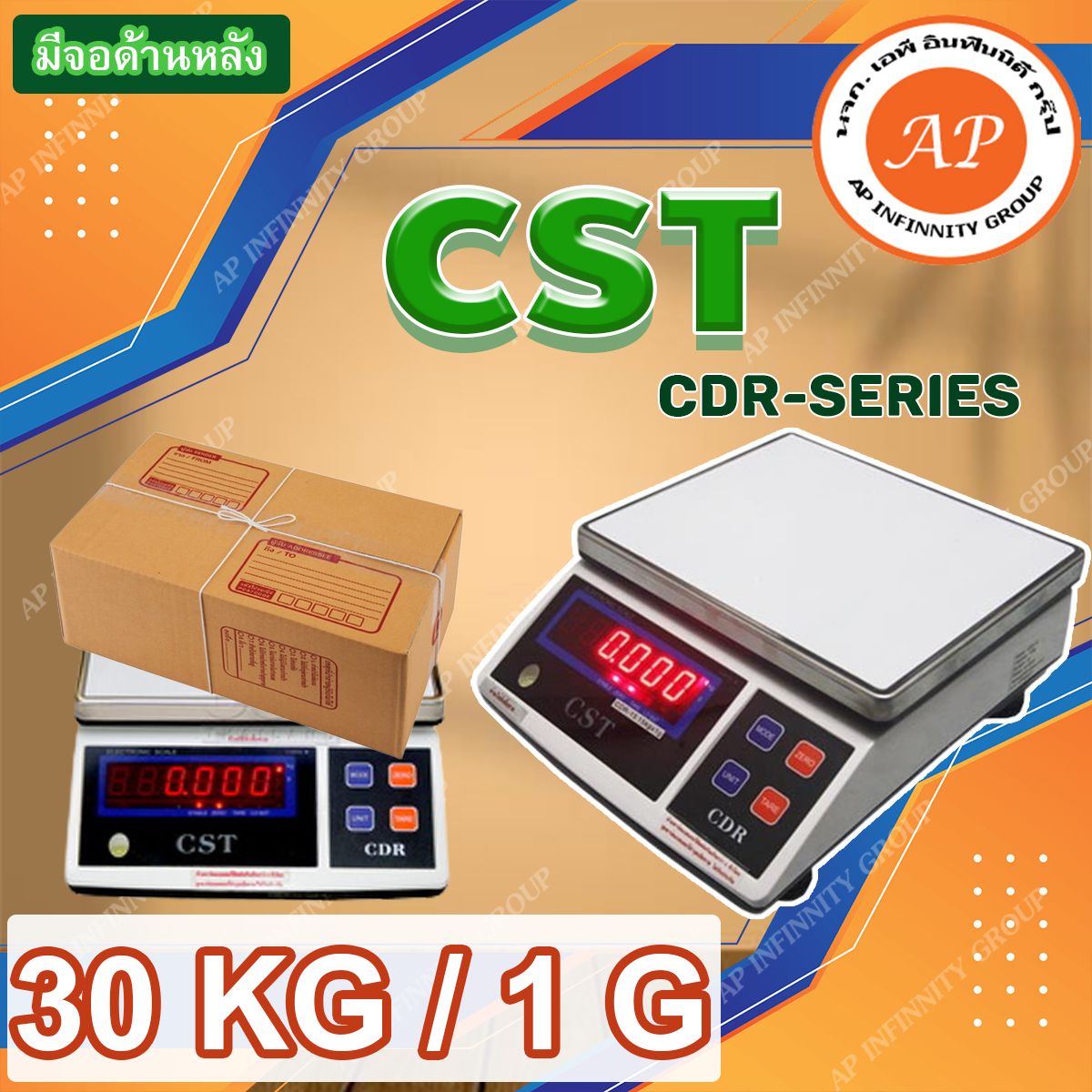 รูปภาพสินค้า