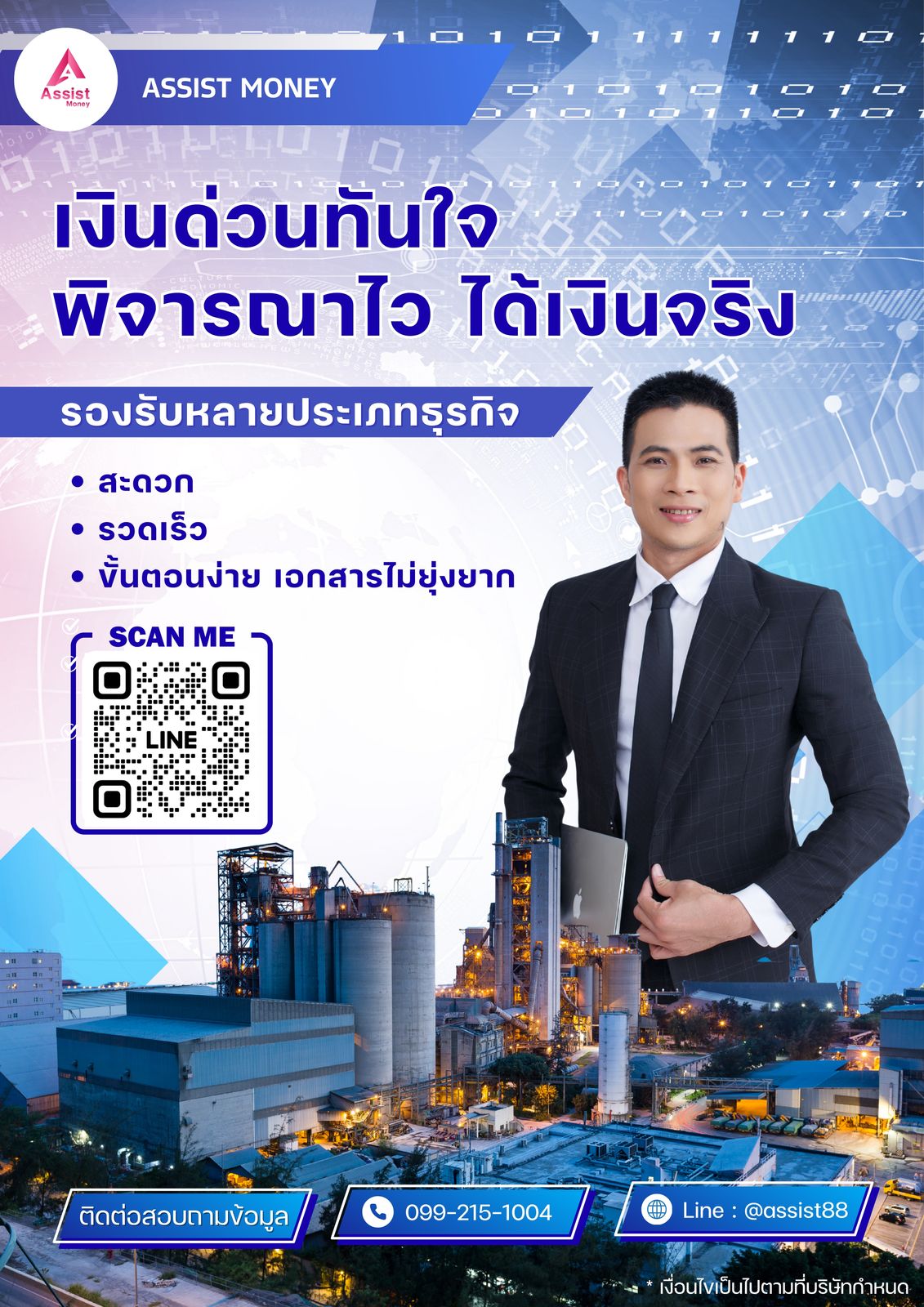 รูปภาพสินค้า