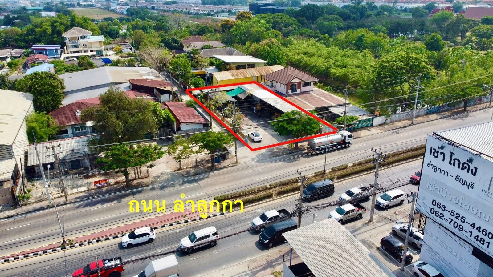 รูปภาพสินค้า