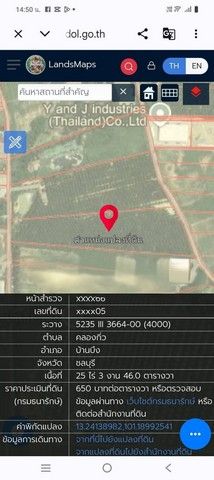 รูปภาพสินค้า