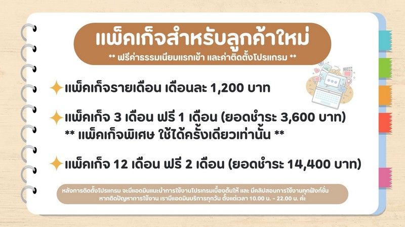 รูปภาพสินค้า