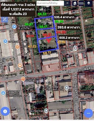 รูปภาพสินค้า