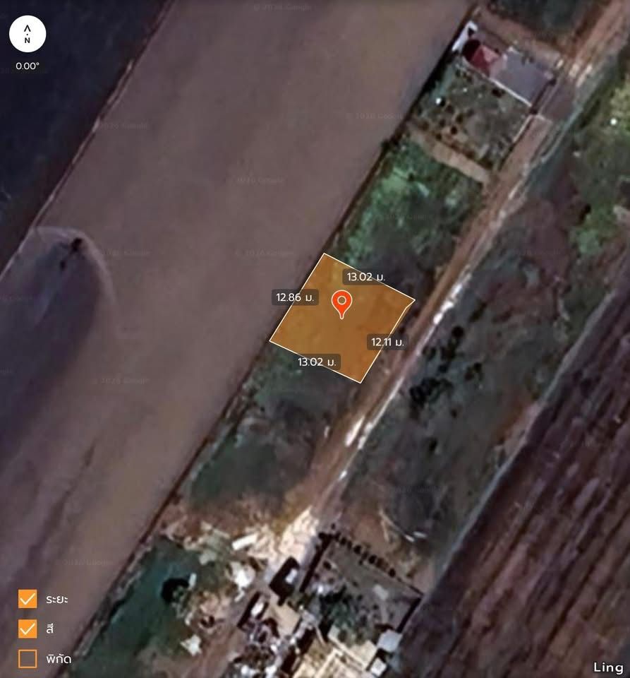 รูปภาพสินค้า