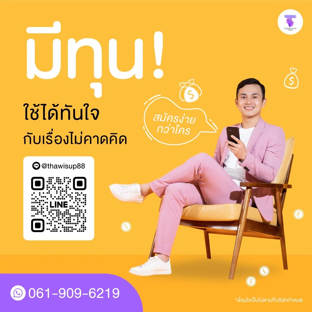 รูปภาพสินค้า